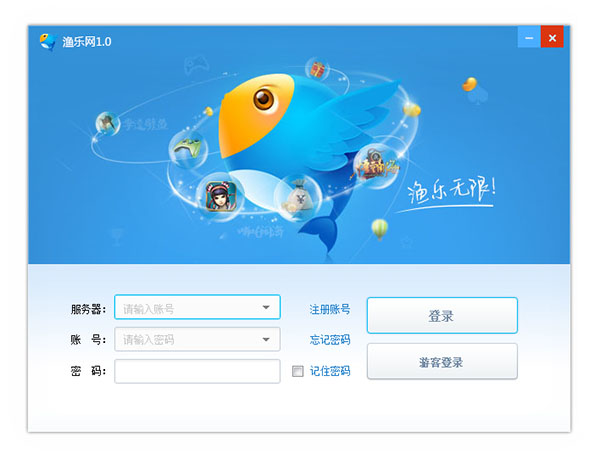 login 渔乐网“乐乐”标志应用及官网发布