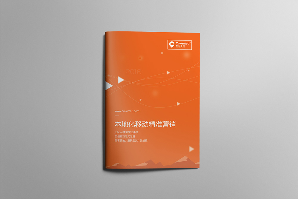 cpsc2.0_01 产品手册2.0