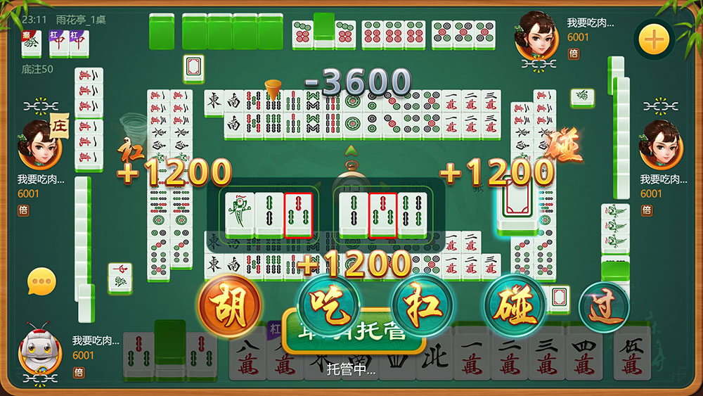 04_room_game01 蕲春麻将